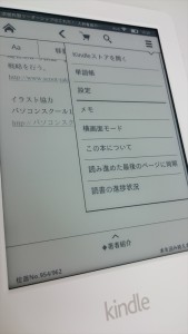 電子書籍